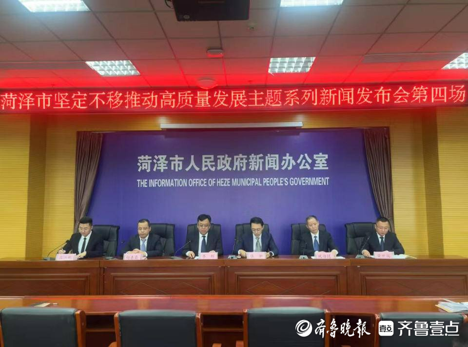 菏泽：扎实推进“国企改革三年行动” 47项改革任务全面完成