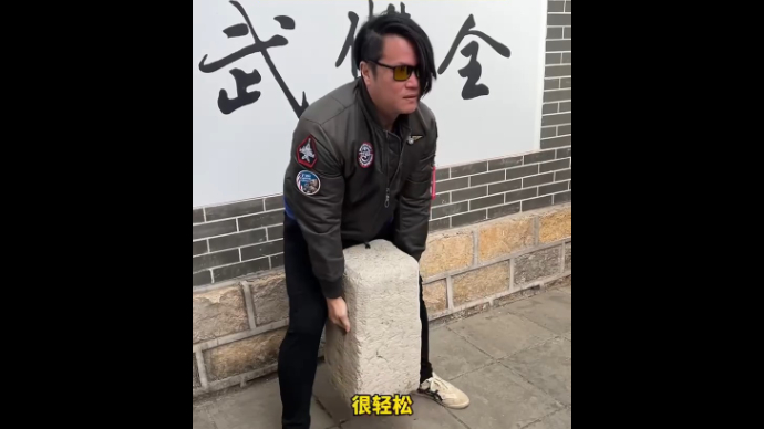 果然视频丨境外旅行商到泰山花海踩线，现场开展“举重大赛”