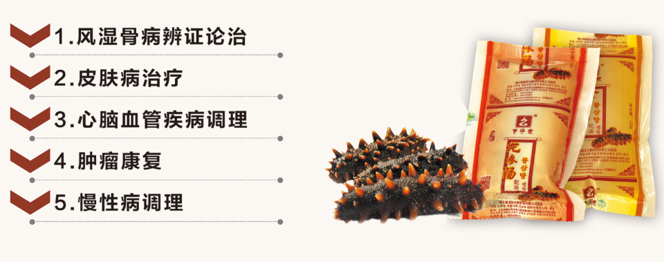 齐鲁军创丨山东菊福堂生物科技股份有限公司