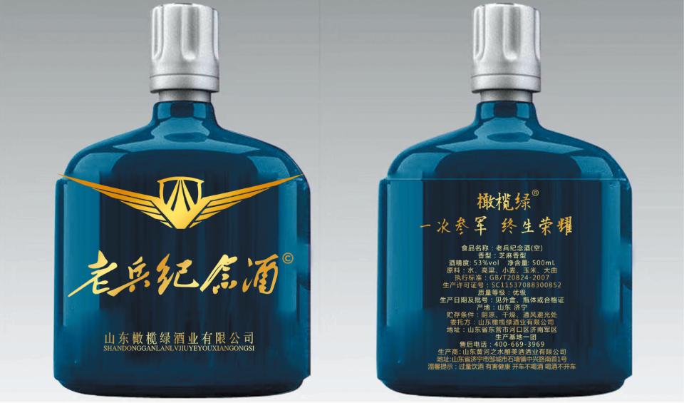 齐鲁军创丨山东黄河之水酿美酒酒业