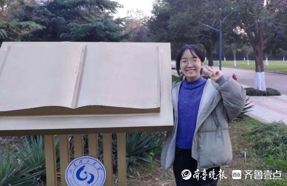 山东“00后”大学生侯皓玥：“摇晃”的人生一样会看到光