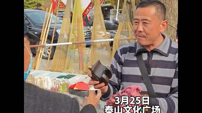 泰山脚下文玩早市，老人350元淘到称心宝贝，开心地到处显摆