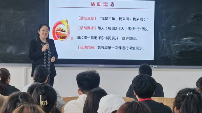 果然视频|齐鲁医药学院思政老师翟宁：两千多QQ好友多数是学生