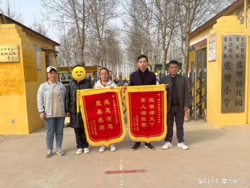 聊城这个学校老师一下收到两面锦旗,背后故事超暖心