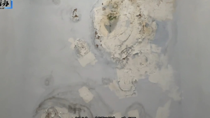 壹点帮办|天花板成“大花脸”！给儿子买的婚房渗水严重业主闹心