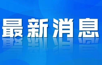壹点帮办|烟台绿地德迈珑璟台项目预计将于6月底交房