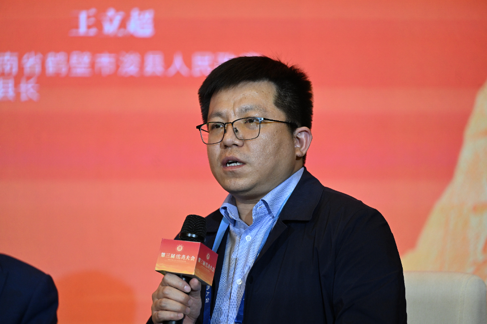 浚县副县长王立超:推进快递进村,助力乡村振兴-齐鲁晚报·齐鲁壹点