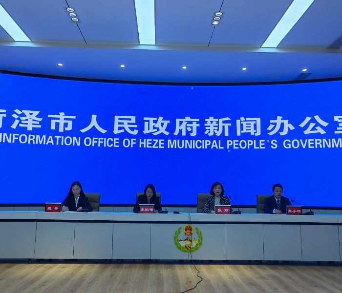 专题|“牡丹传情•菏泽有请”主题系列新闻发布会牡丹区专场