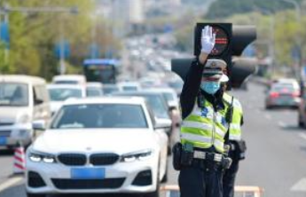 公安部：清明节假期近郊短途出行集中，降水降温天气影响大