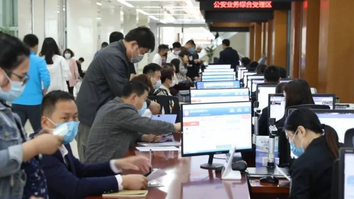 果然发布丨山东：314项事项实现“全省通办”