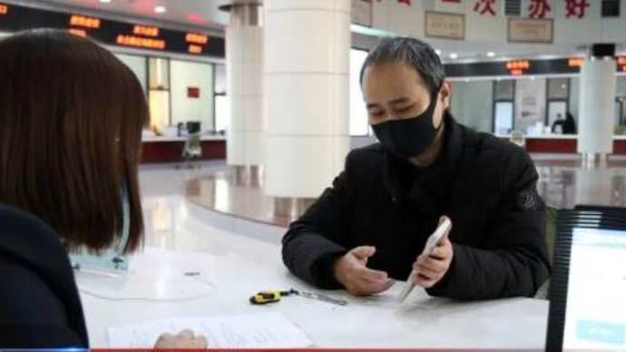 果然发布|山东：全领域推进“无证明之省”建设：让企业和群众办事像“网购”一样方便