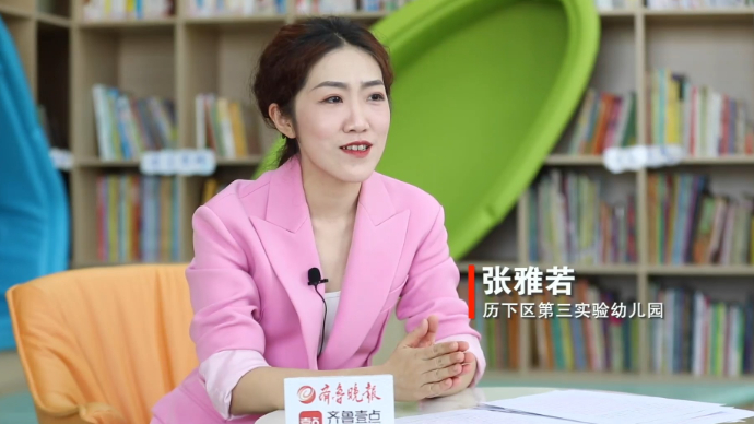 果然视频|别样幼教故事——访“齐鲁幼师之星”张雅若