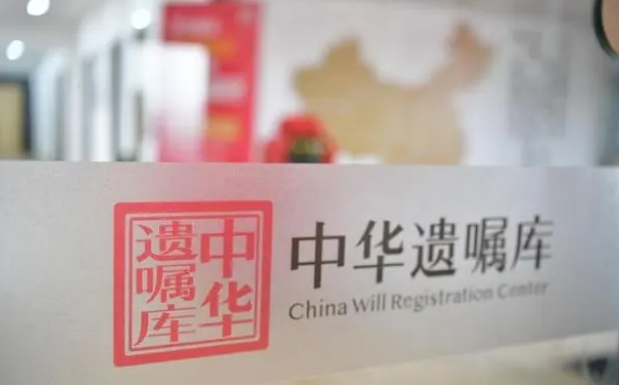 “00后”开始立遗嘱?“遗嘱前置”折射年轻人观念转变