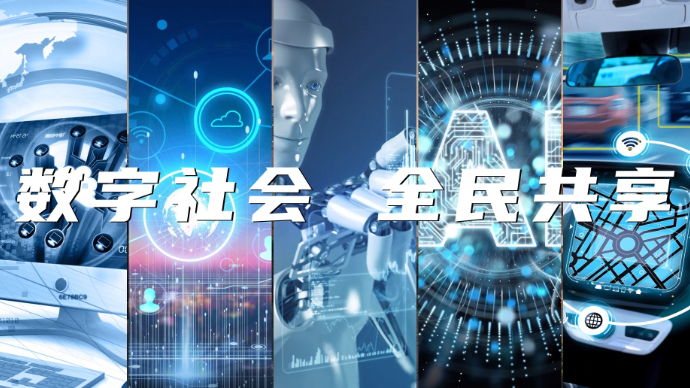 4月8日数聚济南！加快数字政府建设，驱动引领中国式现代化