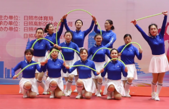 日照市第十三届全民健身运动会广场舞比赛开赛