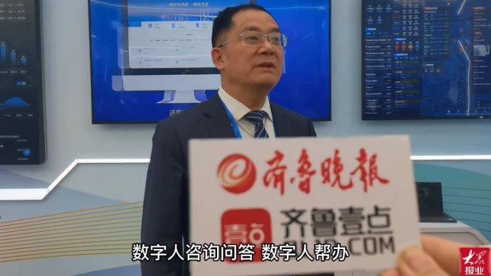 浪潮集团副总裁赵绍祥：云上大厅办事等将改变现有的办事模式