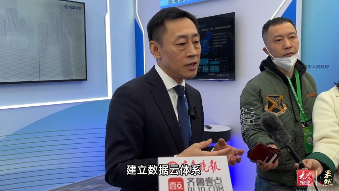 果然视频|浪潮集团执行总裁肖雪：“三轮驱动”助力政府服务转型