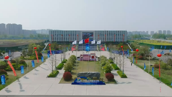 视频｜2023世界牡丹大会在菏泽市举办