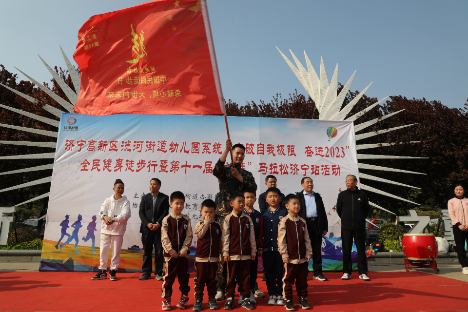 2023年新文教育鸿徒马拉松活动举办