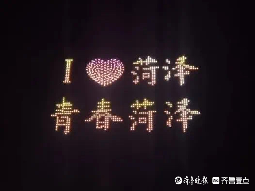 团市委组织青年志愿者服务第32届菏泽国际牡丹文化旅游节