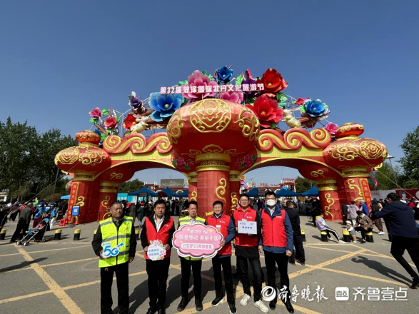 山东移动菏泽分公司做优第32届菏泽国际牡丹文化旅游节通信保障