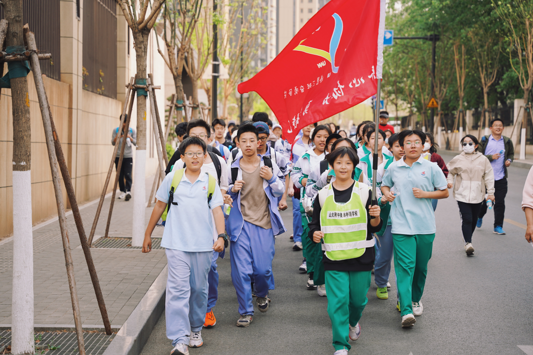 山大附中奥体中路学校举行大型励志远足活动-齐鲁晚报·齐鲁壹点