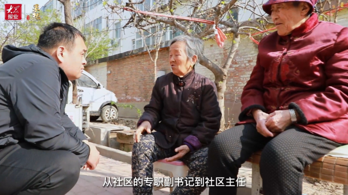 聊城基层声音|新区街道丽水社区李振：俯下身打造群众通往幸福路