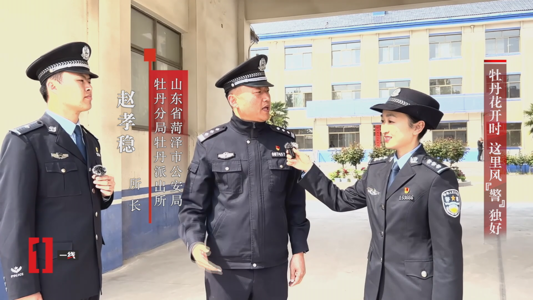 在央视，10万人围观，牡丹公安这场直播很火~