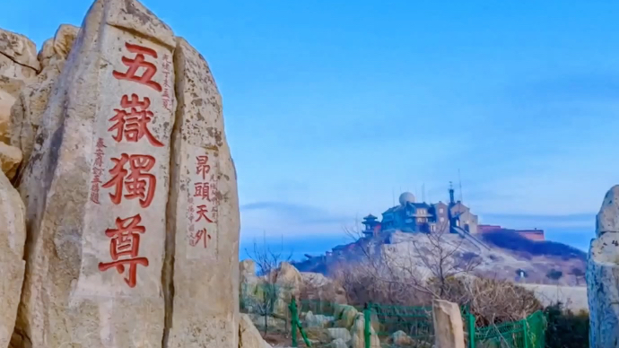 “我为大自然代言”科普讲解短视频｜人间逍遥境 世上彩石溪