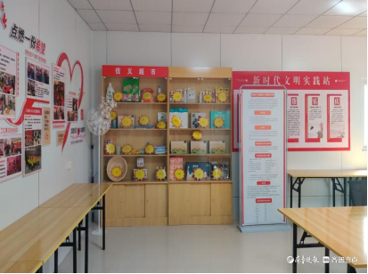 “雷锋超市＋美德信用积分”社区治理结出信义东昌府幸福花