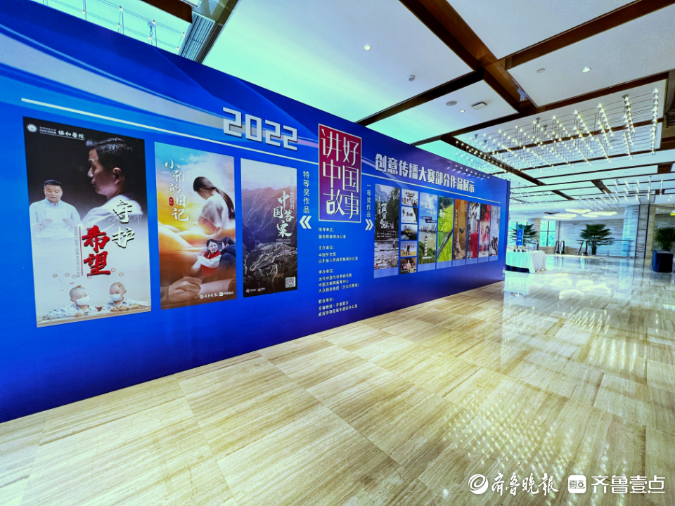 图集|精彩抢先看！2022“讲好中国故事”创意传播大赛来了！