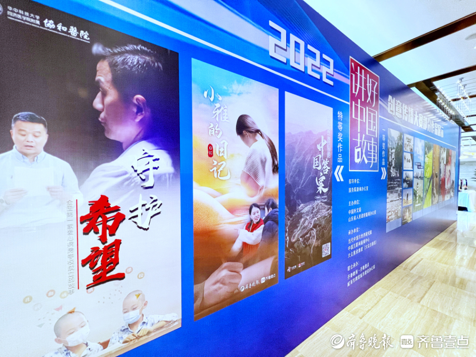 图集|精彩抢先看！2022“讲好中国故事”创意传播大赛来了！
