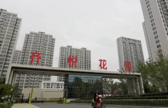 淄博张店：将美德信用建设融入社区治理大格局