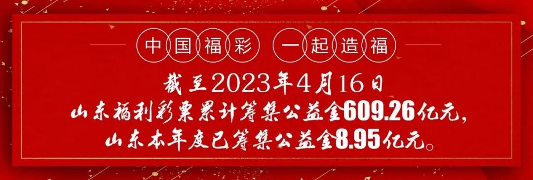 六合彩官网 - 实时开奖、精准预测、专业分析中国福彩网_中国福利彩票官方网站
