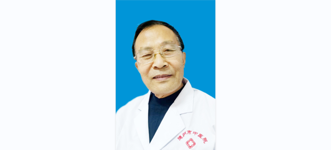 知名中医专家王玉生每周二周五上午坐诊德州市中医院名医堂