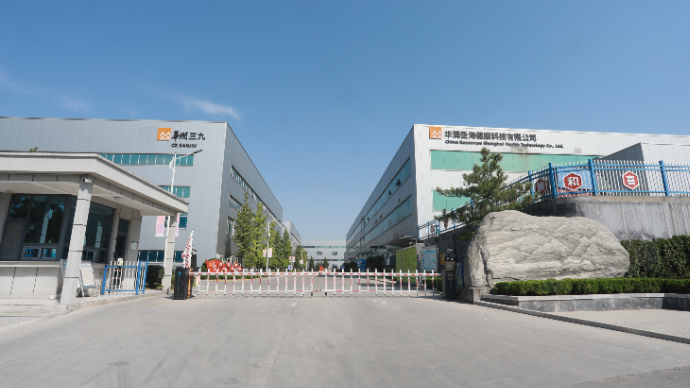 壹探究竟|关爱大众健康，共创美好生活！记者带您健康寻源