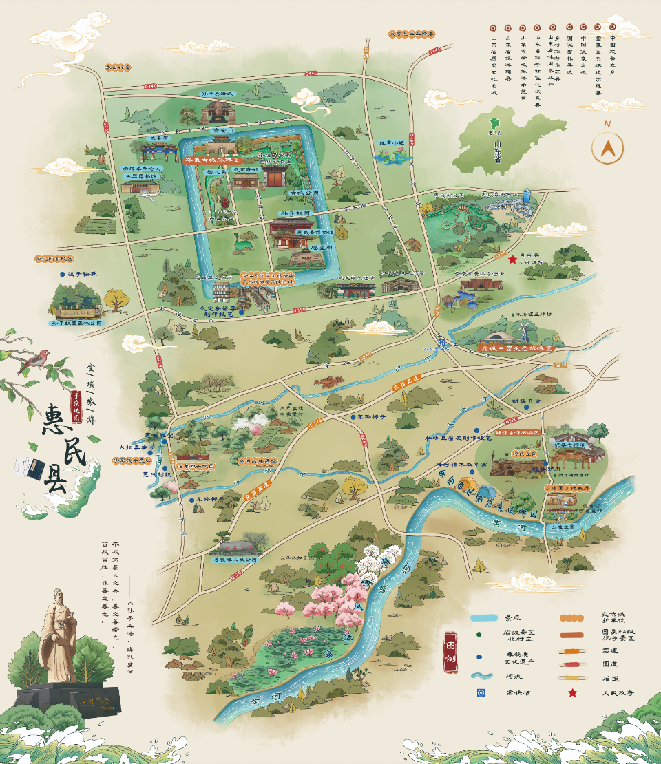 倾力培植"孙子故里·生态惠民"旅游城市品牌,立足孙子文化,黄河文化