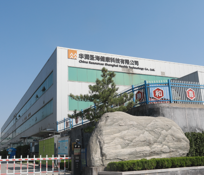 健康是人类永恒的话题。随着我国社会发展、生活水平提高，人民群众对健康需求的日益增加，人们愈加重视科学健康和科学养生。今天，记者来到华润圣海健康科技有限公司，在这里带您全方位了解这家集研发、生产、ODM及品牌销售和外贸出口于一体的专业膳食营养补充剂生产企业，它们将科技创新融入生产过程的各个环节，为辖区的快速发展增添了更新的科技力量。