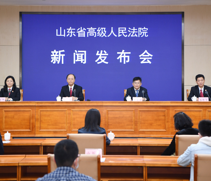 4月21日上午，山东省高级人民法院（以下简称“山东高院”）召开主题为“加强知识产权法治保障，有力支持全面创新”的新闻发布会。