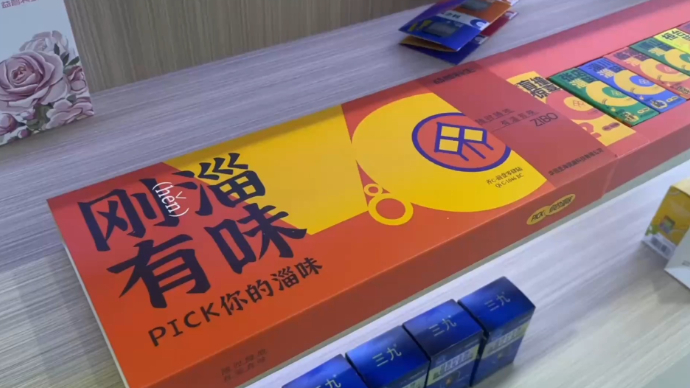 壹探究竟｜产品中融入淄博元素！传达健康理念，展现淄博文化