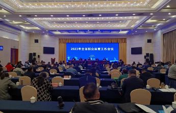 重点攻坚体育场地“十分钟健身圈”，居民健身更方便