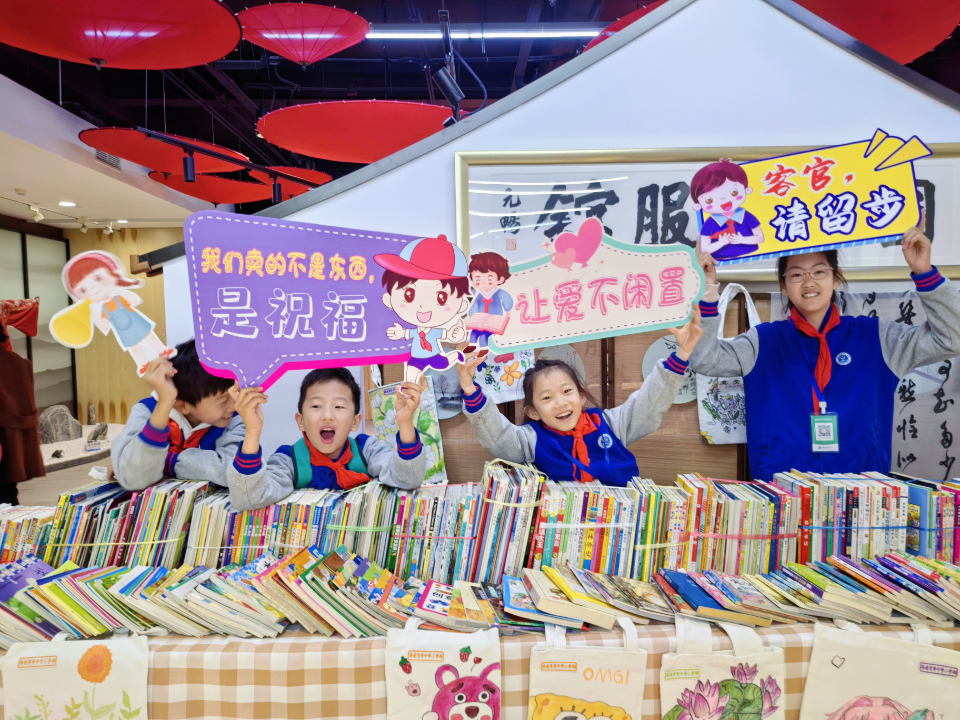 "爱在义起 向光而行"大型图书义卖活动在山东书城举行-齐鲁晚报