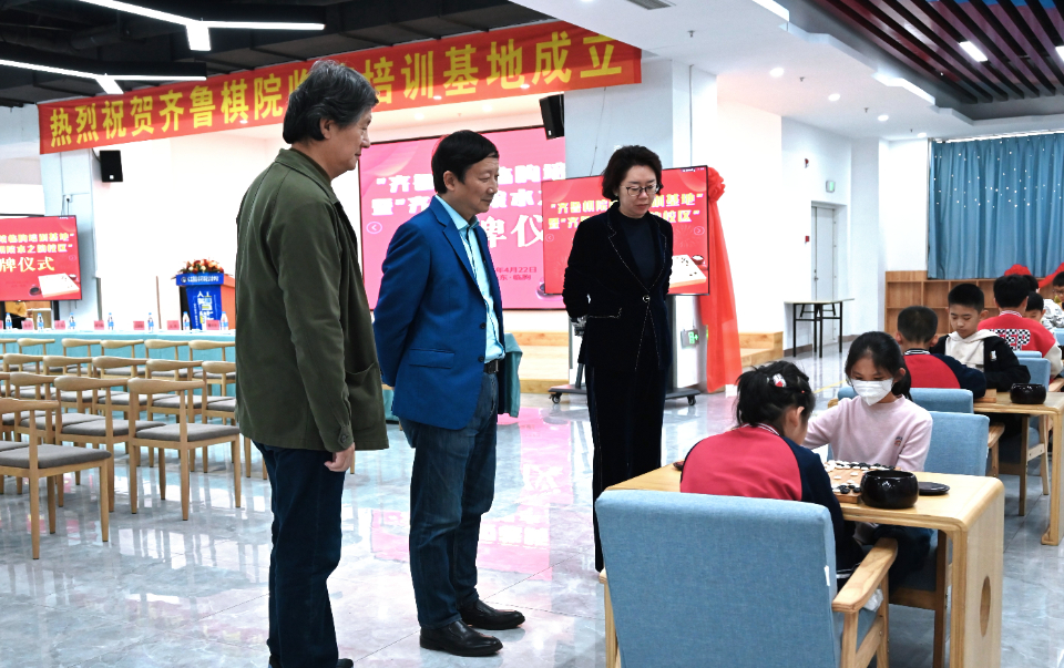 齐鲁棋院潍坊临朐培训基地揭牌，老区娃娃将得到世界冠军指导