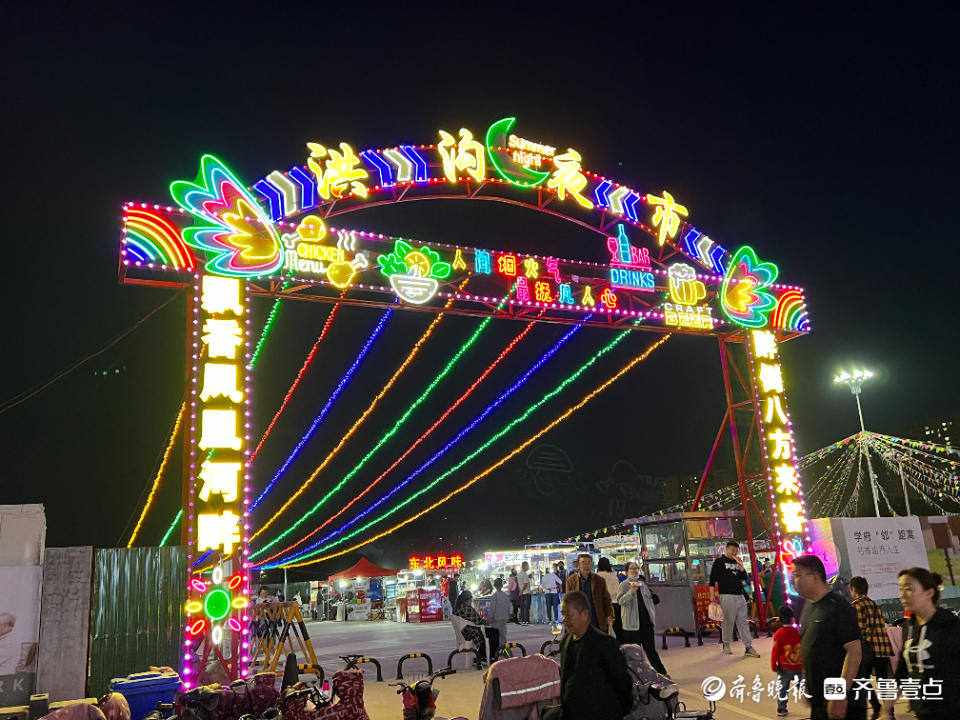 泰安这十几家夜市,都在最大程度上利用好了一些村,社区的闲置土地,各