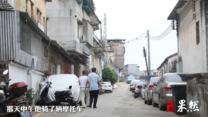 果然视频丨寻子17年，“梅姨案”钟彬父亲再到广州寻找孩子线索