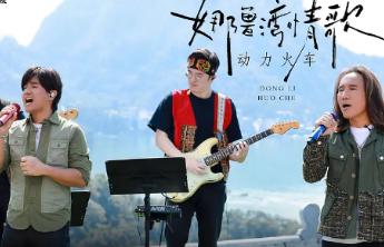 《声生不息·宝岛季》改每周六播出；《天赐的声音4》本周五开播