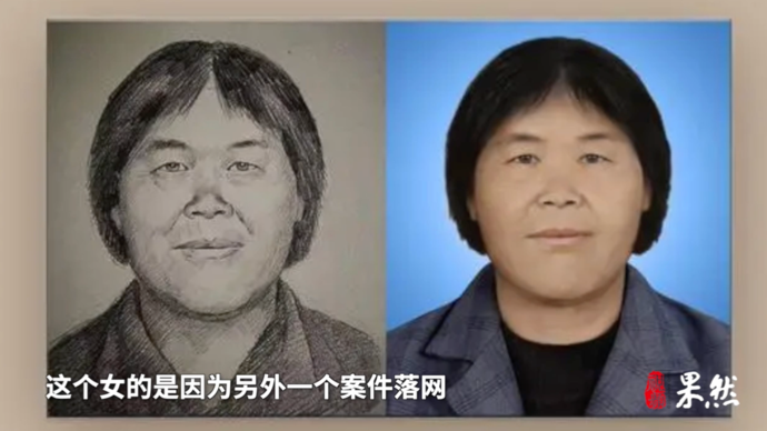 果然视频｜申军良回应“梅姨”落网传言：没有官方确认