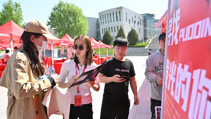 果然视频|就业服务高校行山东艺术学院专场招聘会举行