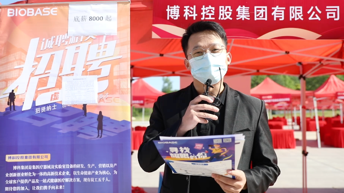 果然视频｜首批到达招聘会的企业，博科集团为毕业生提供对口岗位