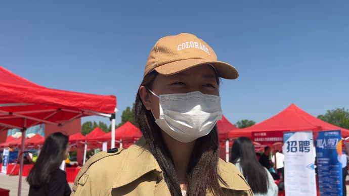 果然视频｜艺术设计研三毕业生：招聘会方便学生与企业直观交流